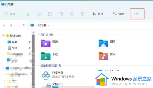 windows11删除最近使用记录的方法 如何在Windows11中删除最近使用文件