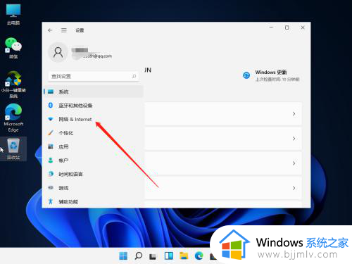 windows11上不了网怎么回事 win11不能上网如何解决