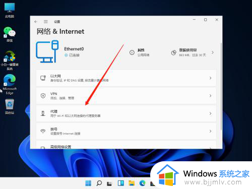 windows11上不了网怎么回事_win11不能上网如何解决