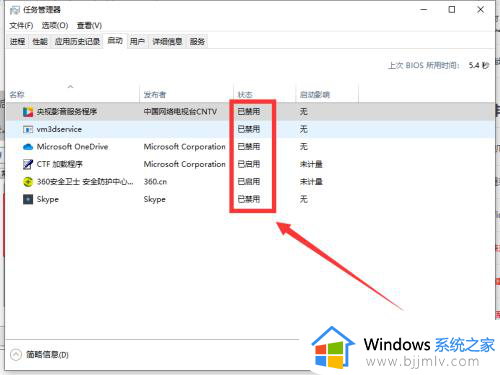 为什么win10安装程序启动不了_win10安装程序无法启动处理方法