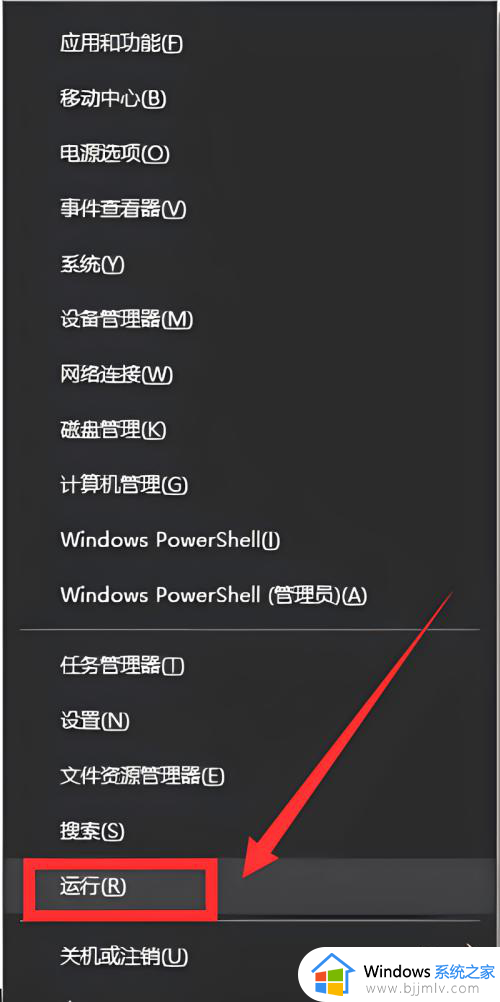 为什么win10安装程序启动不了_win10安装程序无法启动处理方法