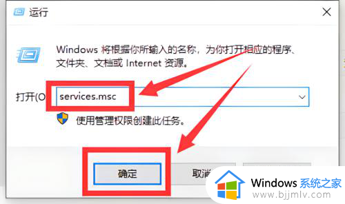 为什么win10安装程序启动不了_win10安装程序无法启动处理方法