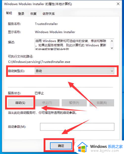 为什么win10安装程序启动不了_win10安装程序无法启动处理方法