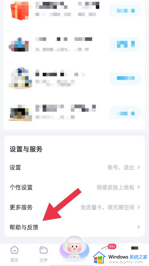 百度网盘续费怎么取消自动续费？百度网盘如何取消自动续费服务