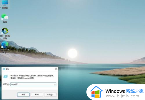 win11护眼豆沙绿颜色参数怎么设置？win11护眼豆沙绿设置参数方法