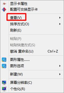 win10桌面没有了,只有任务栏怎么办_win10只有任务栏桌面没东西如何解决