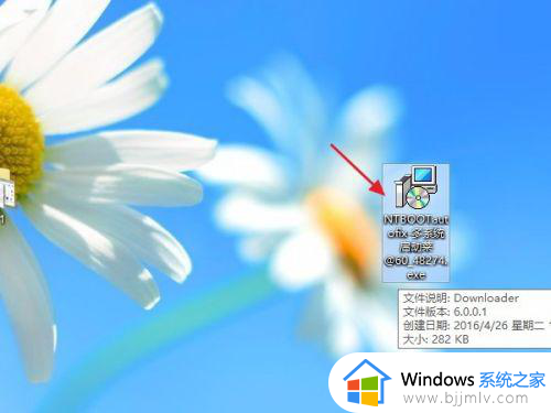 双win10系统无系统选择怎么办_双win10系统开机没有选择如何处理