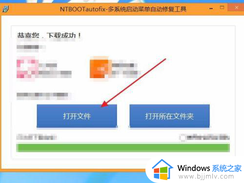 双win10系统无系统选择怎么办_双win10系统开机没有选择如何处理