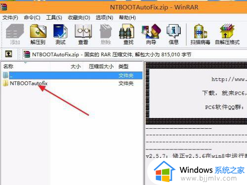 双win10系统无系统选择怎么办_双win10系统开机没有选择如何处理