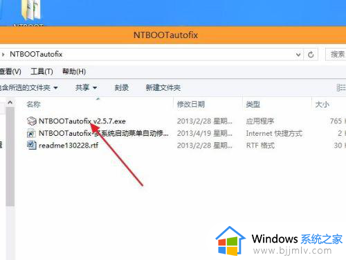 双win10系统无系统选择怎么办_双win10系统开机没有选择如何处理