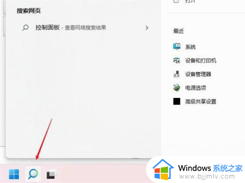 windows11设置dns的方法 windows11如何设置dns