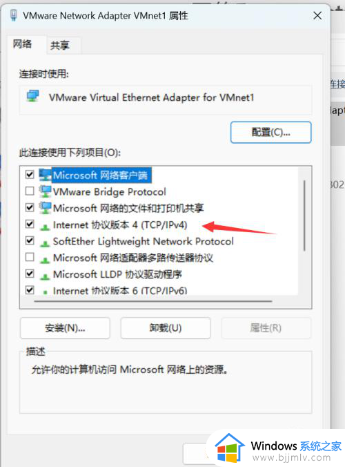 windows11设置ip地址的方法_windows11的ip地址在哪里设置