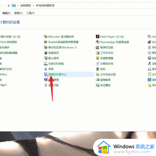 修改ip地址win10设置方法 win10电脑如何修改ip地址