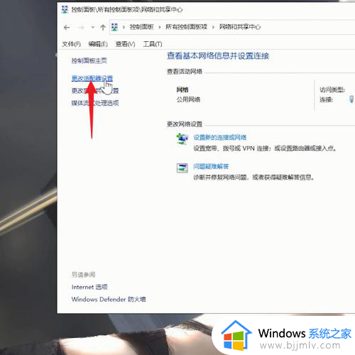 修改ip地址win10设置方法_win10电脑如何修改ip地址