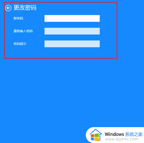 怎么解开电脑开机密码win10_win10如何解除电脑开机密码