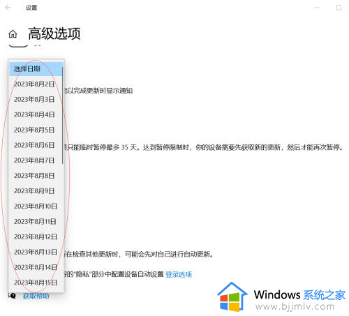 怎样彻底关掉win10更新系统_怎么永久关闭win10自动更新