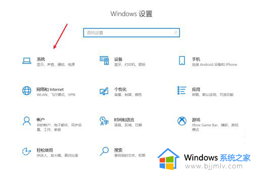 win10系统休眠要不要关 win10休眠怎么关