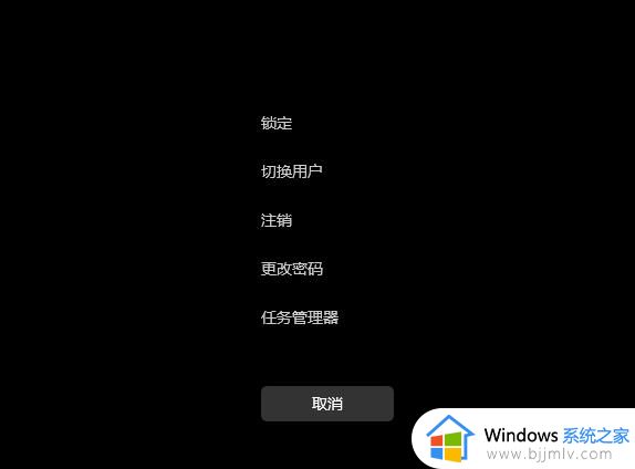 win11电脑怎么去掉开机锁屏密码_win11去除开机锁屏密码设置方法