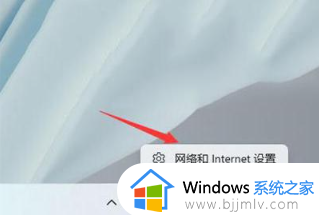 win11无线网络密码怎么查看_win11无线网络如何查询密码