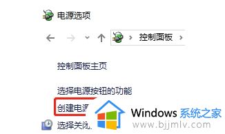 win11电源管理只有平衡模式怎么办_win11电源计划只有平衡模式处理方法