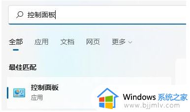 win11电源模式改不了怎么办_win11电源模式不能切换处理方法