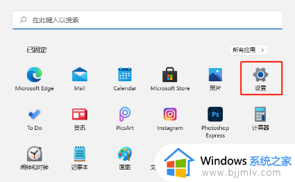 windows11安装软件受到阻止怎么办_windows11安装软件提示阻止处理方法