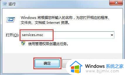 win7系统搜索不到文件怎么办_win7电脑搜索功能搜不到文件处理方法