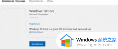 win10专业版无法激活0x8007007b怎么办 win10专业版激活失败错误代码0x8007007b如何处理