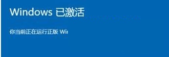 断网激活win10专业版教程_不联网如何激活win10专业版