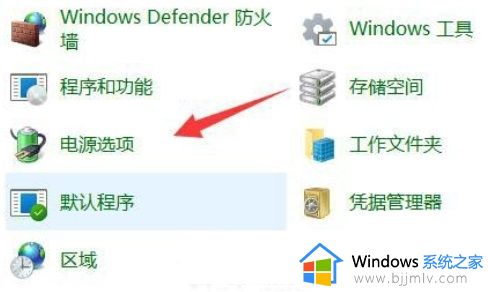 win11电源只有平衡模式怎么办_win11电源选项里只有平衡解决方法