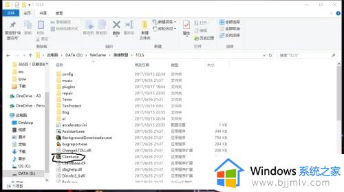 英雄联盟兼容性设置win10图文步骤_win10英雄联盟兼容性怎么调最好