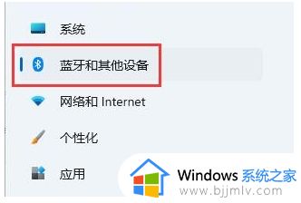 win11提高鼠标精确度设置方法_win11系统如何调整鼠标精确度