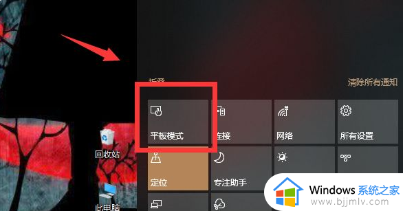 win10桌面不见了怎么恢复_win10桌面消失了的恢复方法