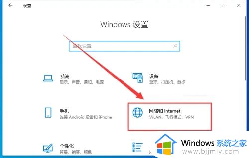 win10开机自动连接wifi设置方法_win10怎么让电脑开机自动连接wifi