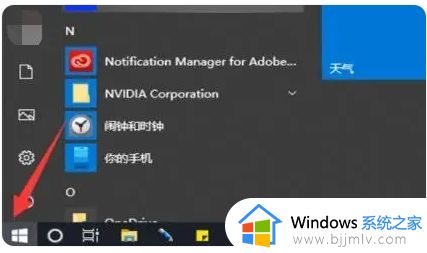 win10自带浏览器图标消失了怎么办 win10自带浏览器图标不见了处理方法