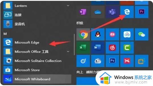 win10自带浏览器图标消失了怎么办_win10自带浏览器图标不见了处理方法