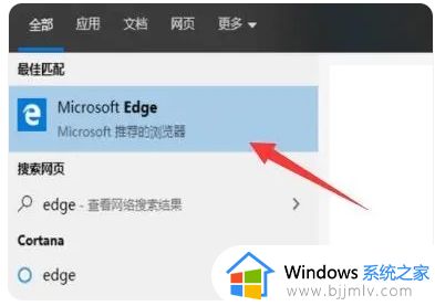 win10自带浏览器图标消失了怎么办_win10自带浏览器图标不见了处理方法