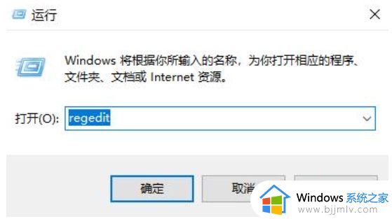 打开office2010总是出现配置进度怎么办？office2010打开老是显示配置进度处理方法