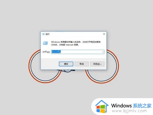 win10桌面右键没反应一直转圈怎么办？win10桌面点右键一直转圈圈修复方法