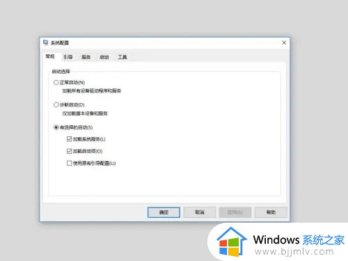 win10桌面右键没反应一直转圈怎么办？win10桌面点右键一直转圈圈修复方法