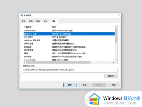 win10桌面右键没反应一直转圈怎么办？win10桌面点右键一直转圈圈修复方法