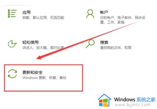 win10自带杀毒软件白名单设置方法_win10杀毒软件扫描白名单如何添加