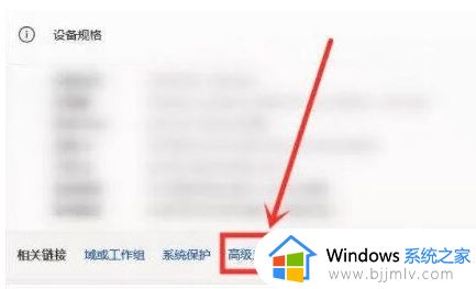 win11桌面右键无反应怎么办_win11桌面点击右键没反应修复方法