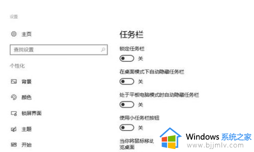 win10桌面隐藏的图标怎么恢复?win10桌面图标隐藏了如何恢复