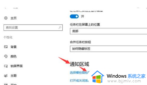 win10桌面隐藏的图标怎么恢复?win10桌面图标隐藏了如何恢复