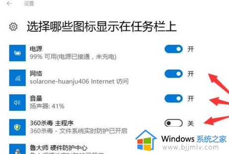 win10桌面隐藏的图标怎么恢复?win10桌面图标隐藏了如何恢复