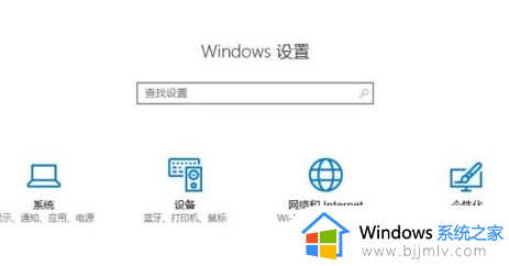 win10桌面隐藏的图标怎么恢复?win10桌面图标隐藏了如何恢复