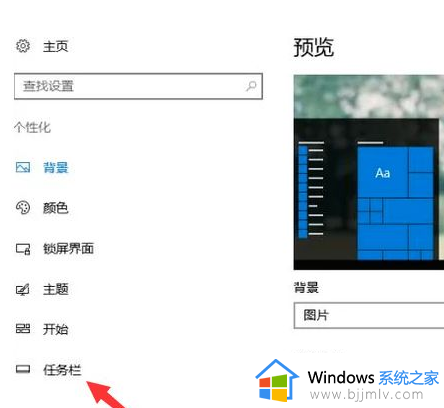 win10桌面隐藏的图标怎么恢复?win10桌面图标隐藏了如何恢复