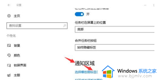 win10桌面隐藏的图标怎么恢复?win10桌面图标隐藏了如何恢复