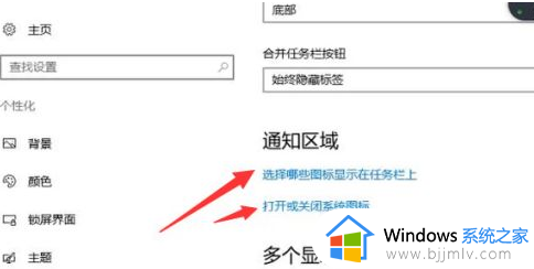 win10桌面隐藏的图标怎么恢复?win10桌面图标隐藏了如何恢复